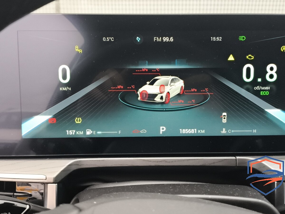 Chery - Chery Arrizo 8, 2023