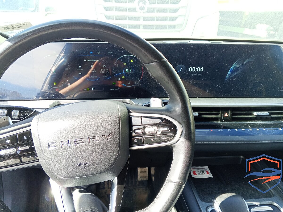 Chery - Chery Arrizo 8, 2023