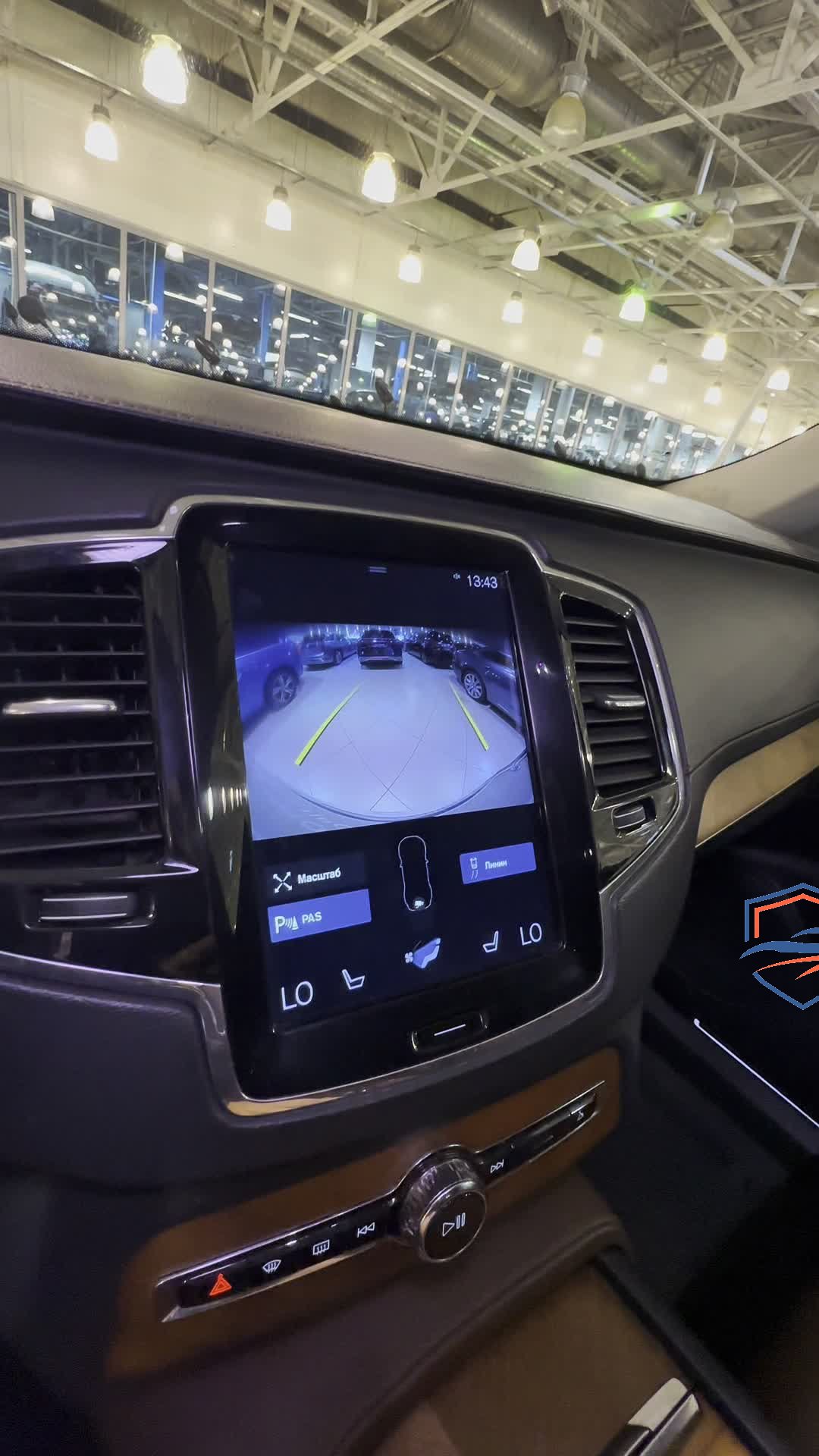 Volvo - Volvo XC90, 2019
