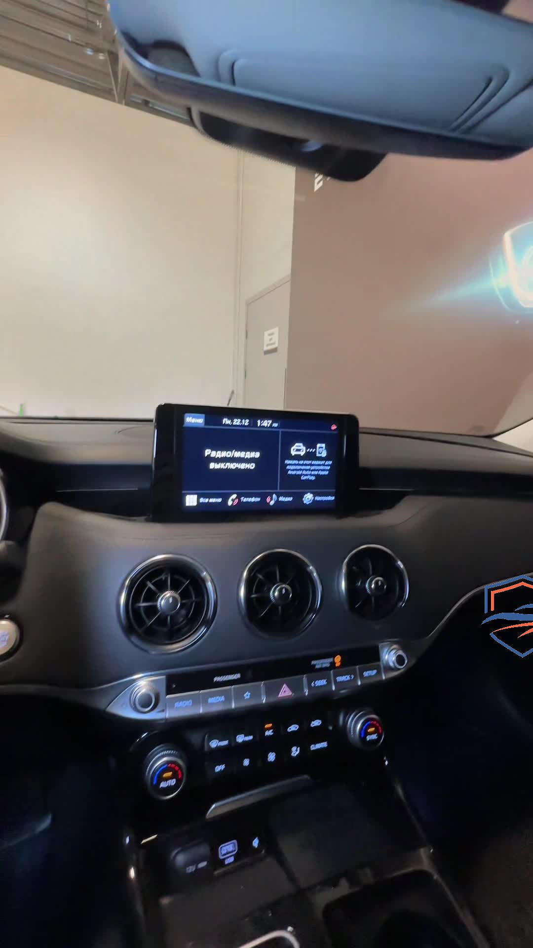 Kia - Kia Stinger, 2023
