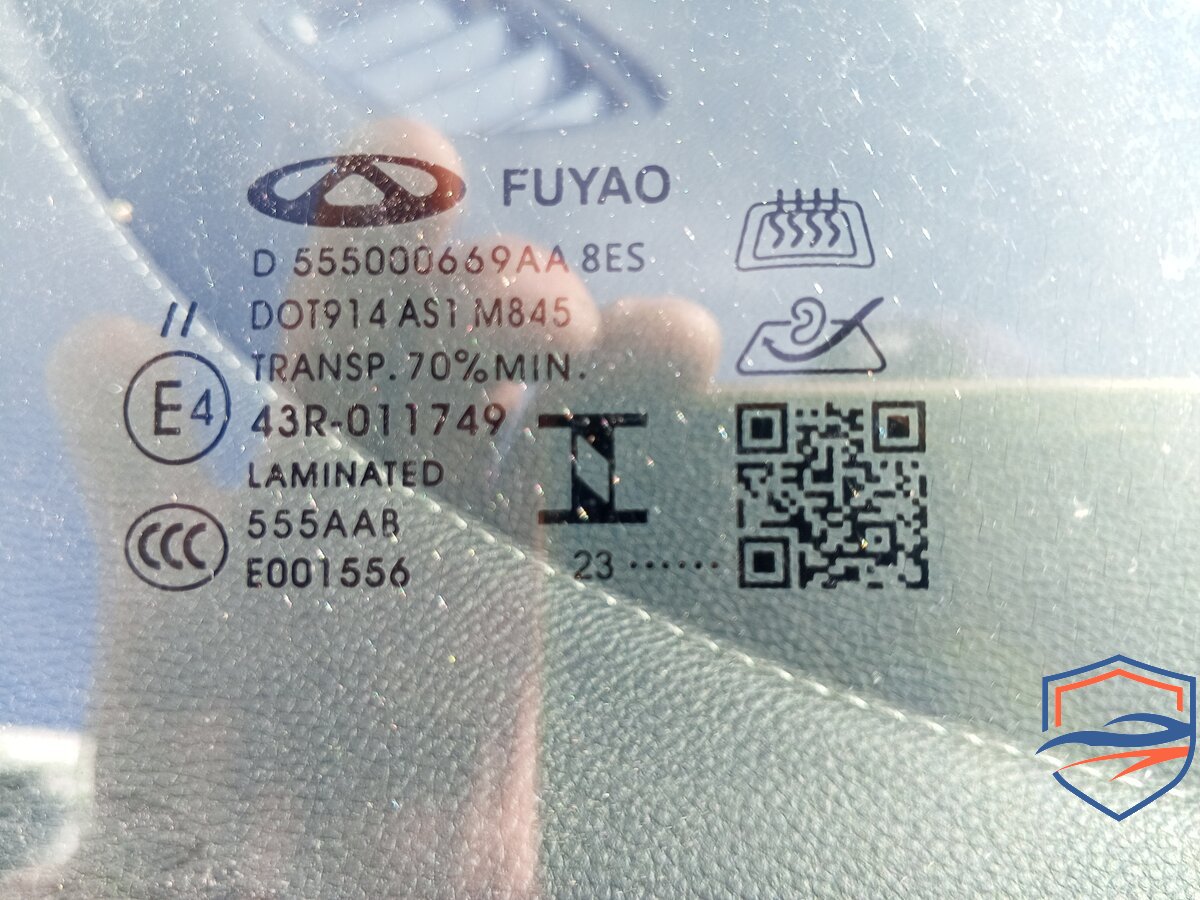 Chery - Chery Arrizo 8, 2023