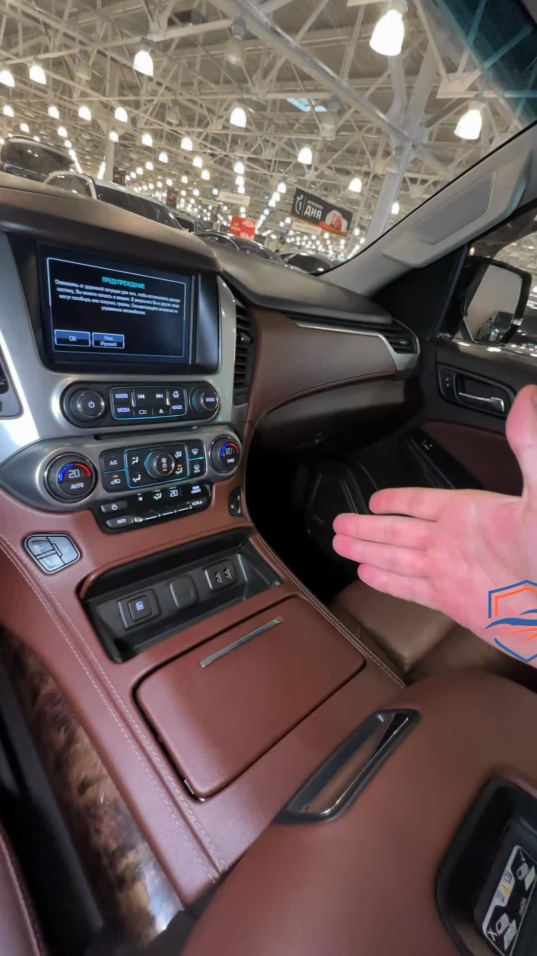 Chevrolet - Chevrolet Tahoe, 2016