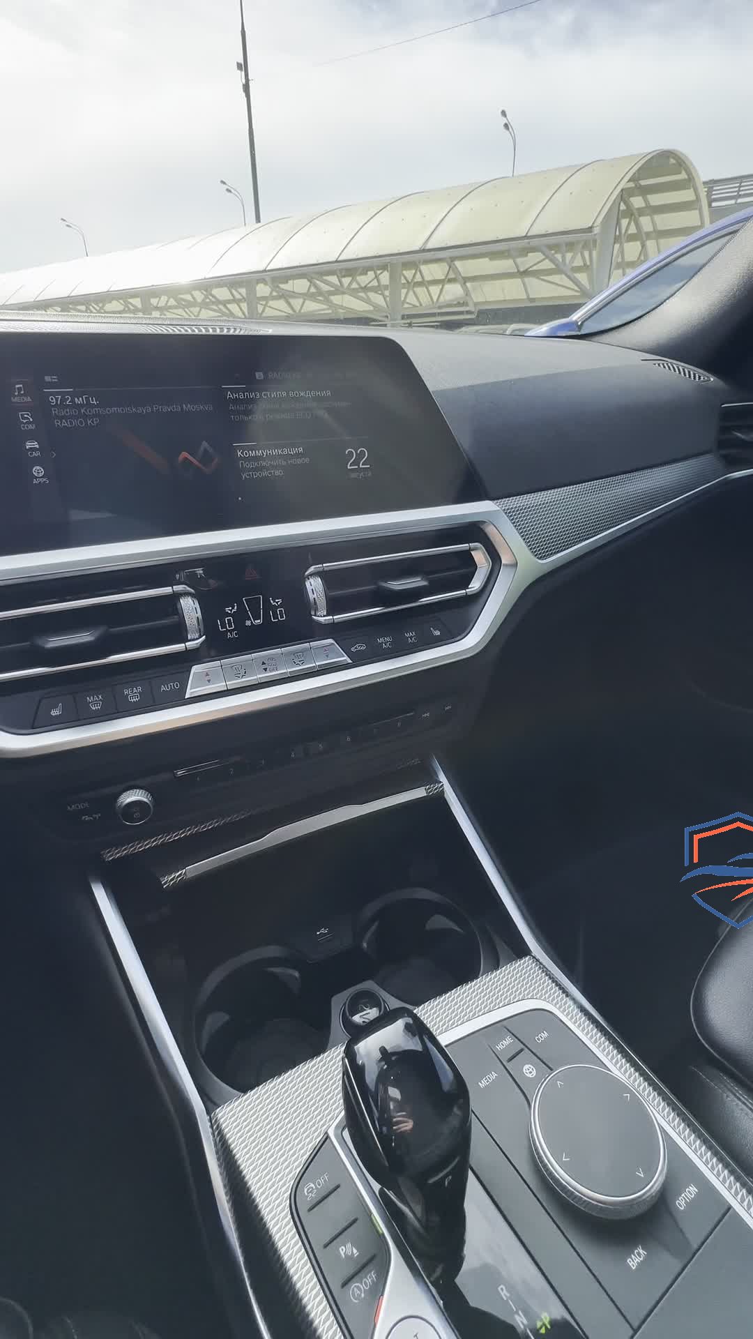 BMW - BMW 3 серии, 2021