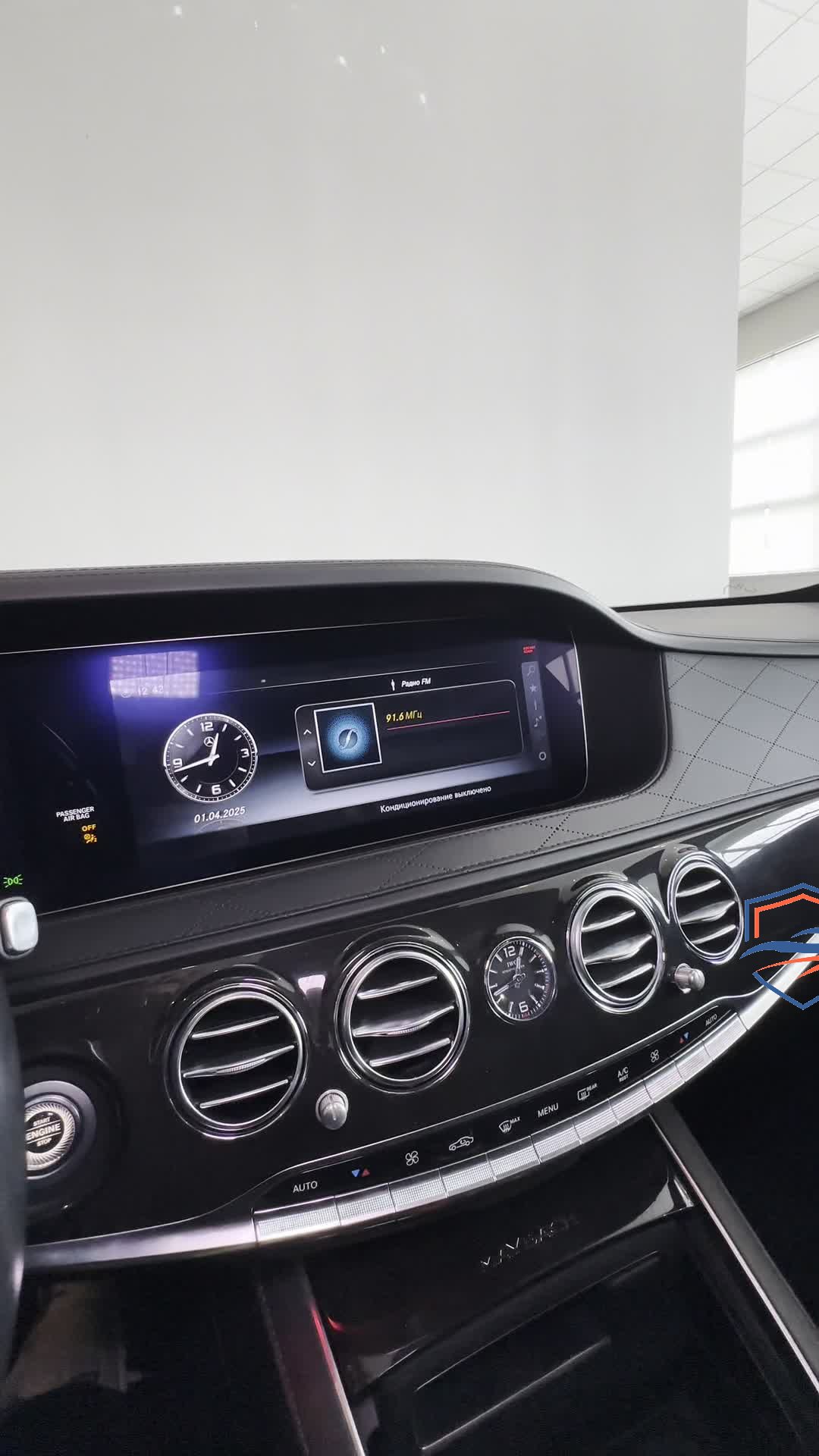 Mercedes-Benz - Mercedes-Benz S-Класс, 2018