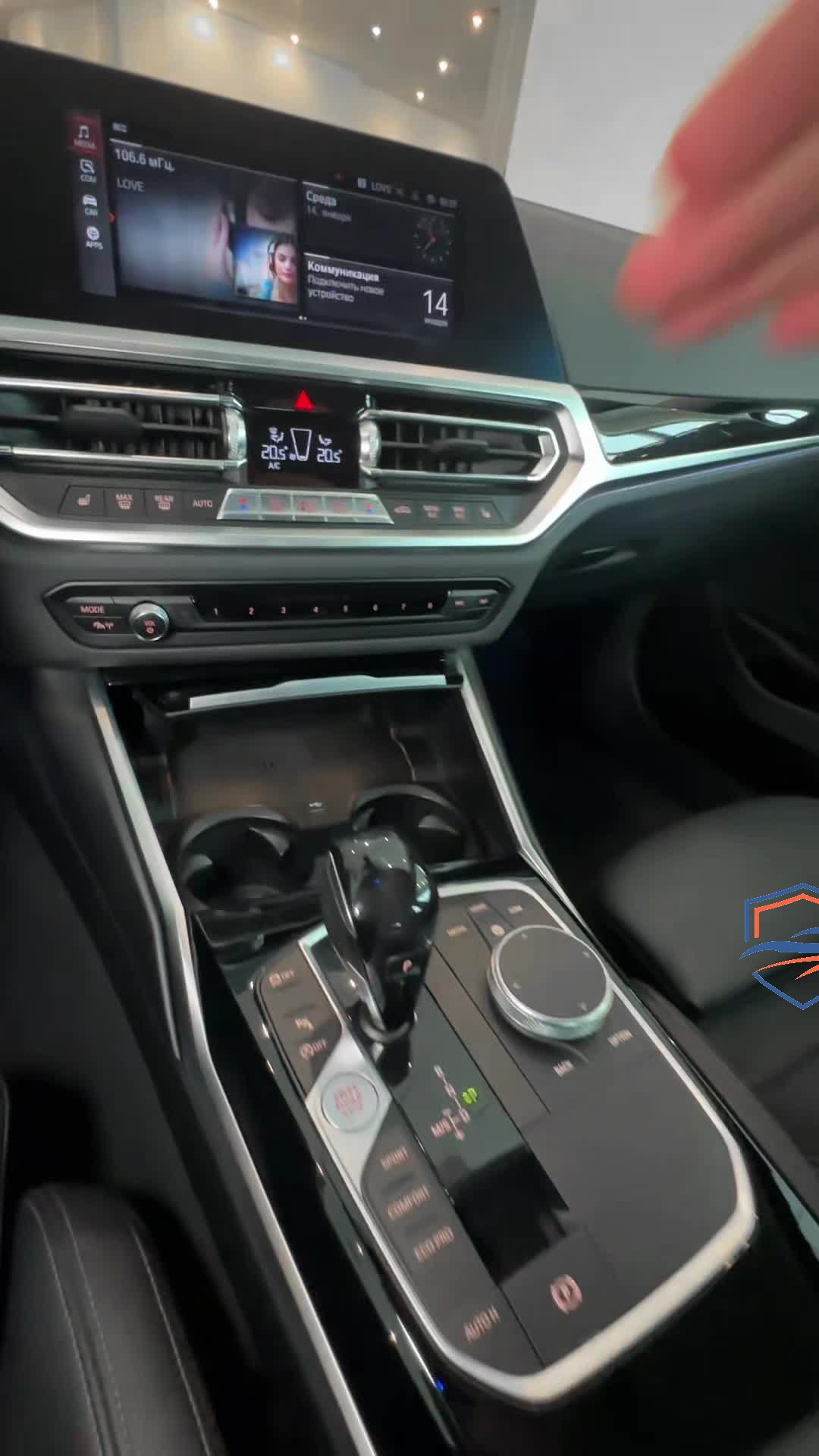 BMW - BMW 3 серии, 2020