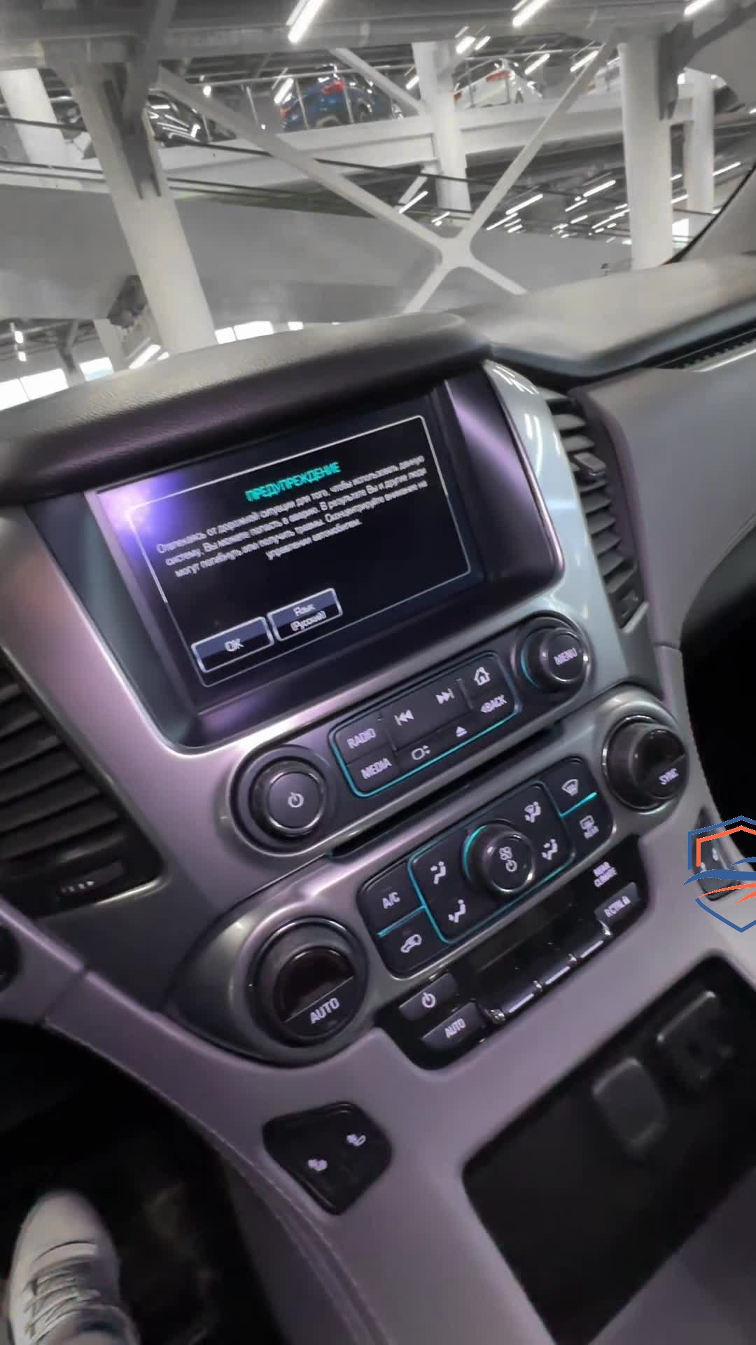 Chevrolet - Chevrolet Tahoe, 2018