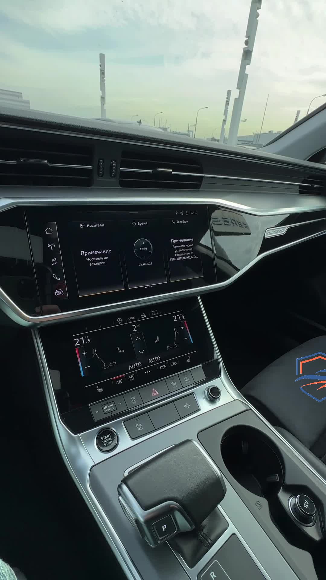 Audi - Audi A7, 2022