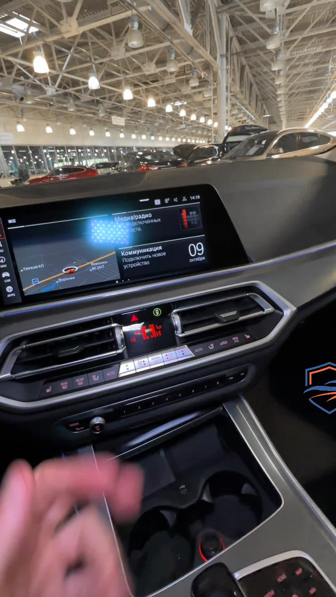 BMW - BMW X5, 2021