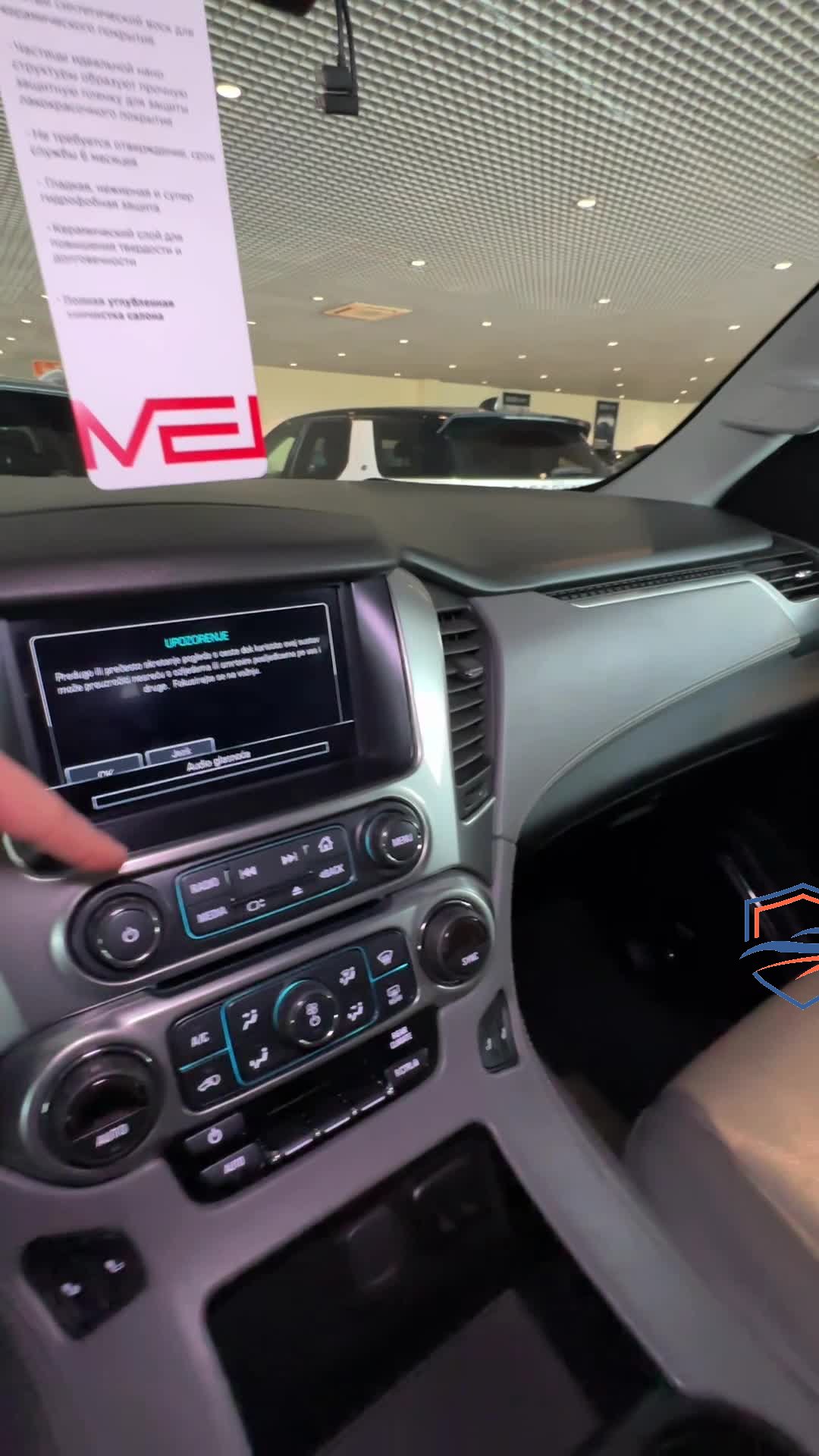 Chevrolet - Chevrolet Tahoe, 2018
